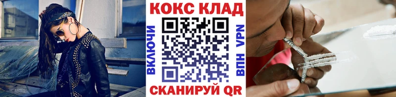 Магазин наркотиков Мариинский Посад АМФЕТАМИН Мефедрон Гашиш