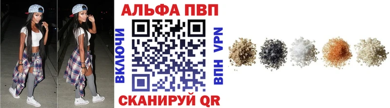 A-PVP мука  blacksprut как зайти  Мариинский Посад  где купить  