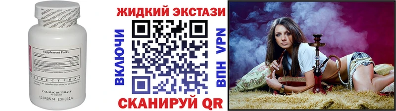 БУТИРАТ 1.4BDO  Мариинский Посад 