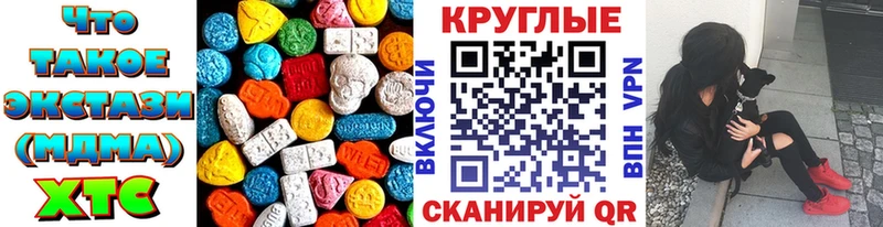 Ecstasy 280 MDMA  Мариинский Посад 