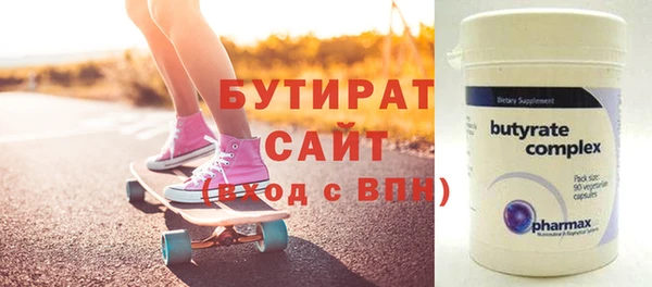 мефедрон VHQ Балабаново