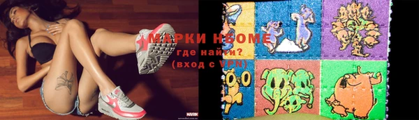 первитин Иннополис