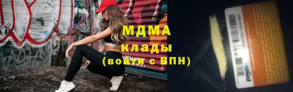 мефедрон VHQ Балабаново