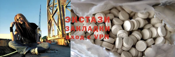прущий лед Балахна