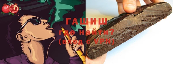 мефедрон VHQ Балабаново