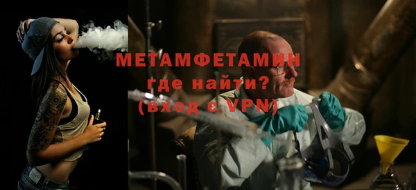прущий лед Балахна