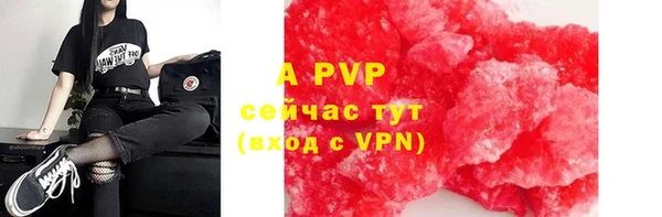 мефедрон VHQ Балабаново