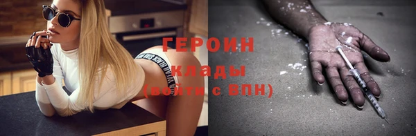 прущий лед Балахна