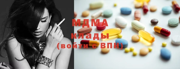 мефедрон VHQ Балабаново