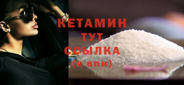 мефедрон VHQ Балабаново