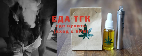 прущий лед Балахна