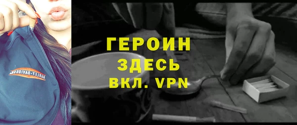 мефедрон VHQ Балабаново