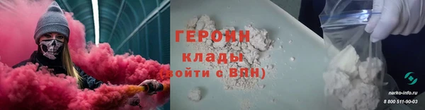 прущий лед Балахна