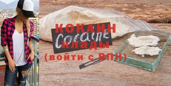 прущий лед Балахна