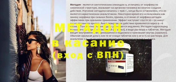 мефедрон VHQ Балабаново