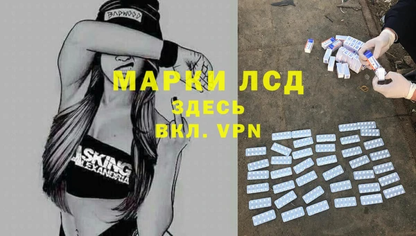 прущий лед Балахна