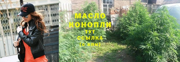 мефедрон VHQ Балабаново