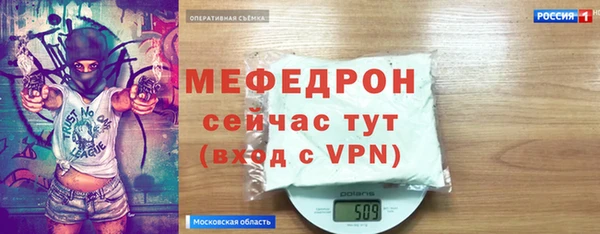 прущий лед Балахна