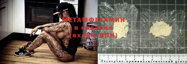 прущий лед Балахна