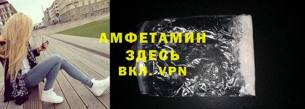 меф VHQ Баксан