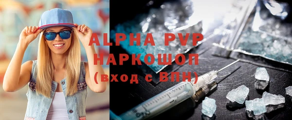 мефедрон VHQ Балабаново