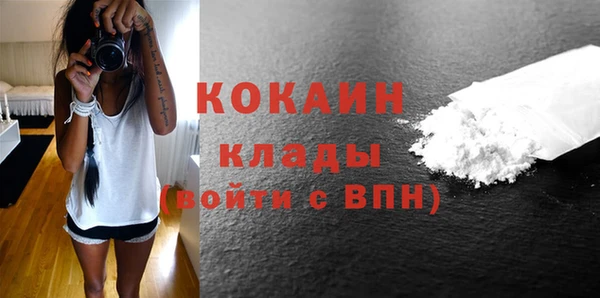 мефедрон VHQ Балабаново