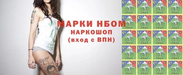 мефедрон VHQ Балабаново