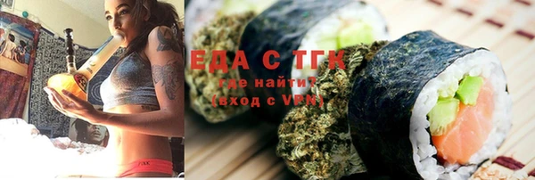 мефедрон VHQ Балабаново