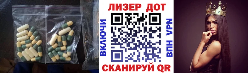 ЛСД экстази кислота Мариинский Посад