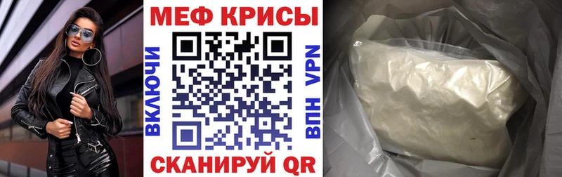 МЕФ мука Мариинский Посад